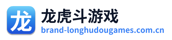 龙虎斗游戏